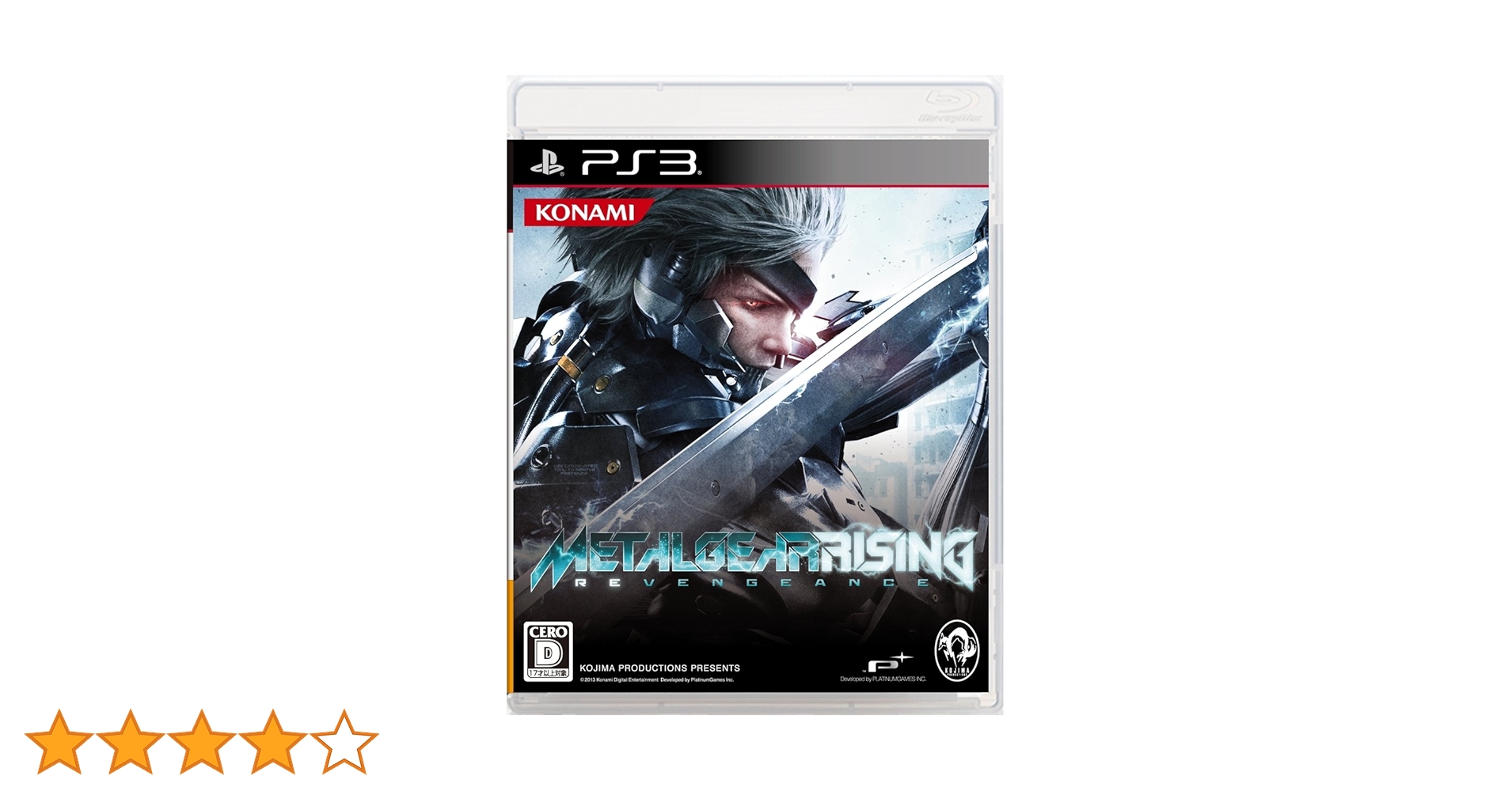 Amazon.co.jp: メタルギア ライジング リベンジェンス(通常版